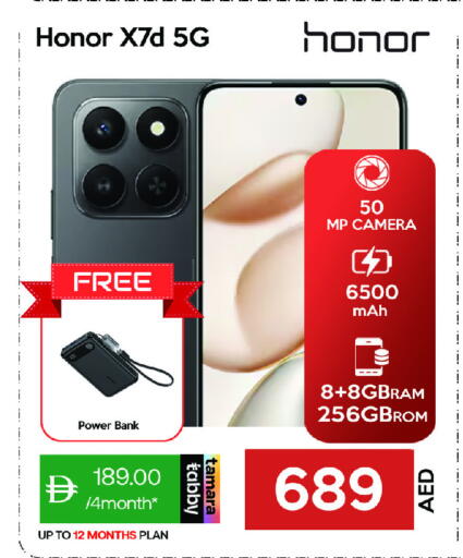 available at CELL PLANET PHONES in UAE - Dubai