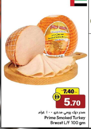 available at الأسواق هايبرماركت in الإمارات العربية المتحدة , الامارات - رَأْس ٱلْخَيْمَة