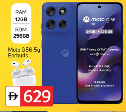 available at سوق طلال in الإمارات العربية المتحدة , الامارات - دبي