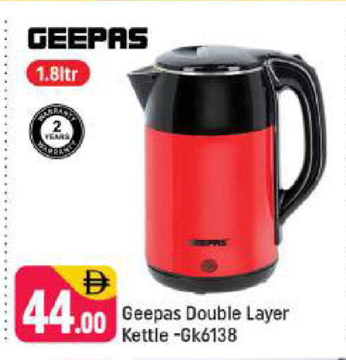 available at Shaklan  in UAE - Dubai