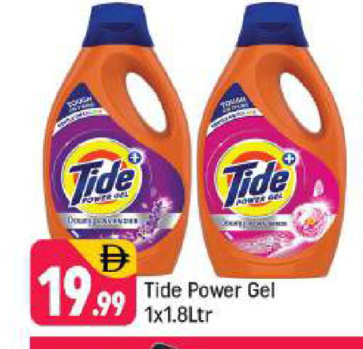 available at Shaklan  in UAE - Dubai