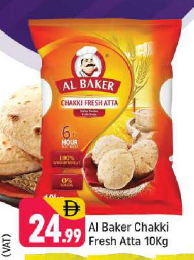 available at Shaklan  in UAE - Dubai