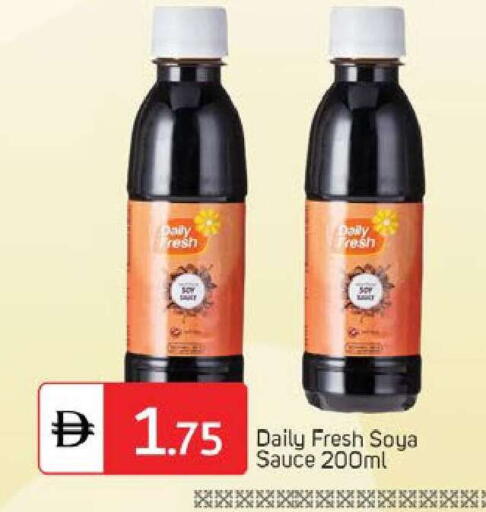 available at سوق طلال in الإمارات العربية المتحدة , الامارات - دبي