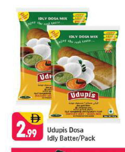 available at شكلان ماركت in الإمارات العربية المتحدة , الامارات - دبي