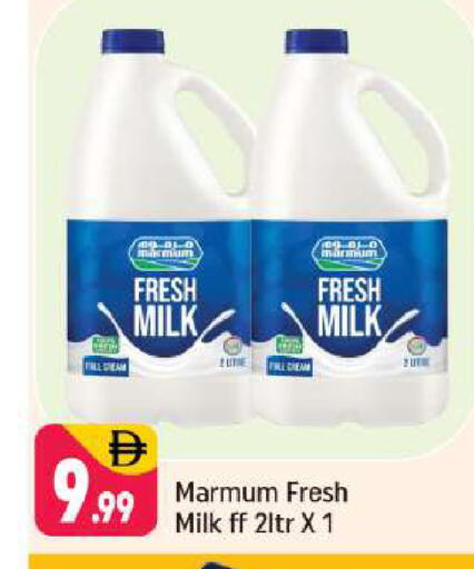 available at Shaklan  in UAE - Dubai