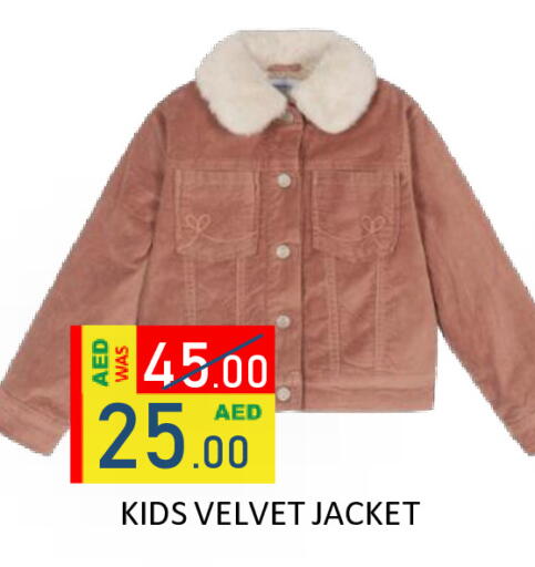 available at رويال جلف هايبرماركت in الإمارات العربية المتحدة , الامارات - أبو ظبي