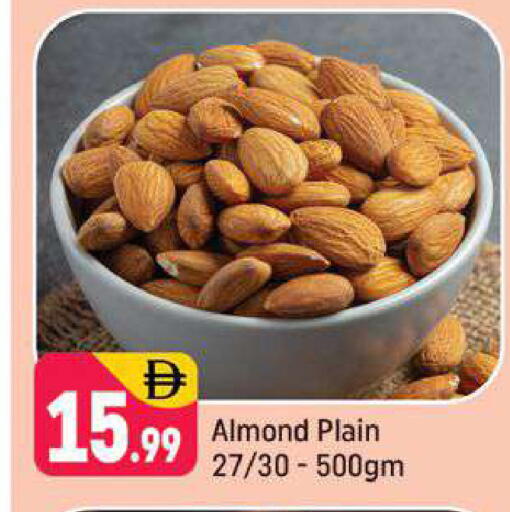 available at شكلان ماركت in الإمارات العربية المتحدة , الامارات - دبي