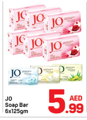 available at دي تو دي in الإمارات العربية المتحدة , الامارات - دبي