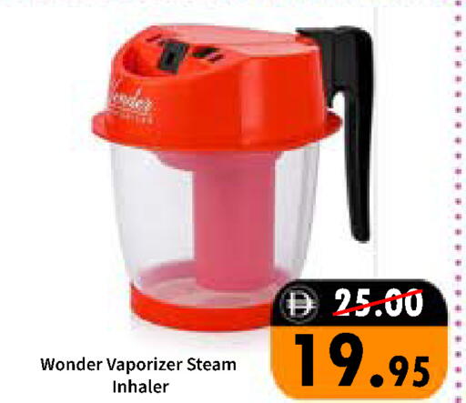 available at رويال جلف هايبرماركت in الإمارات العربية المتحدة , الامارات - أبو ظبي