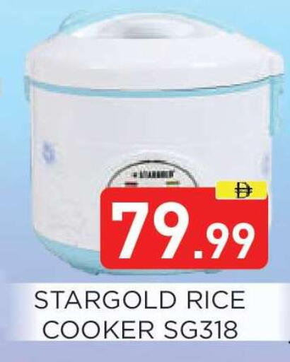 available at عين المدينة هايبرماركت in الإمارات العربية المتحدة , الامارات - الشارقة / عجمان