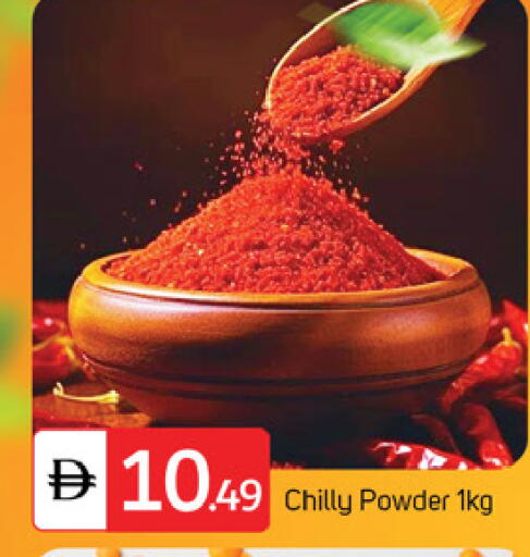 available at TALAL MARKET in UAE - Dubai