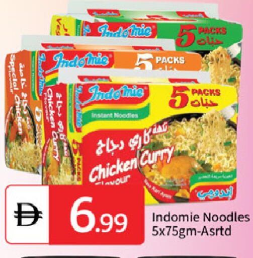 available at سوق طلال in الإمارات العربية المتحدة , الامارات - أبو ظبي