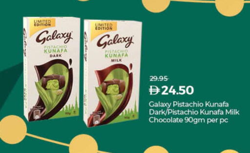 available at Lulu Hypermarket in UAE - Umm al Quwain