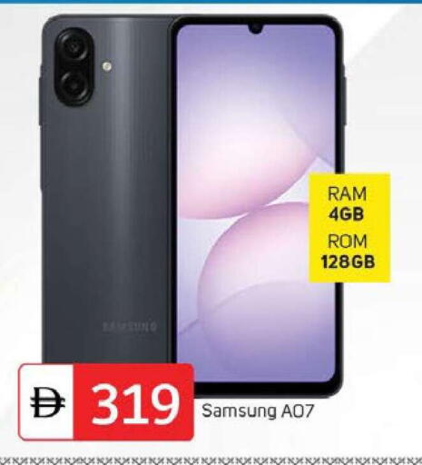 available at TALAL MARKET in UAE - Dubai