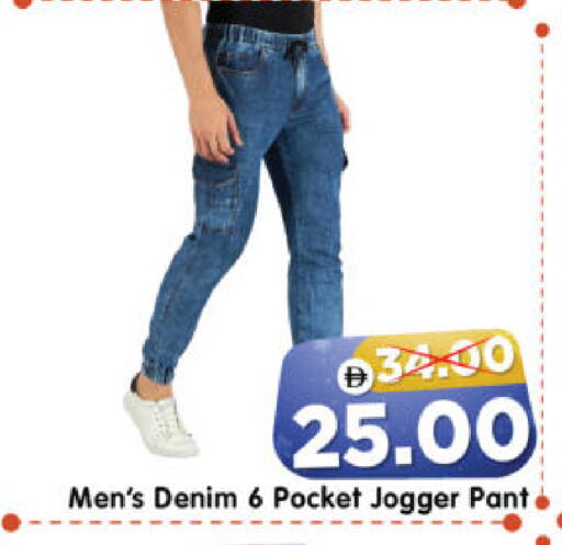 available at هايبر ماركت المدينة in الإمارات العربية المتحدة , الامارات - أبو ظبي