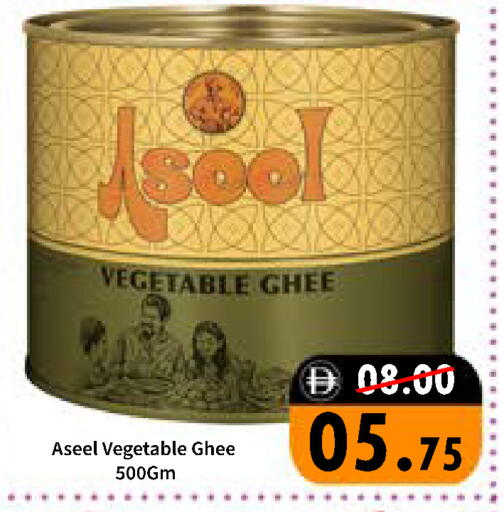 available at ROYAL GULF HYPERMARKET LLC in UAE - Abu Dhabi