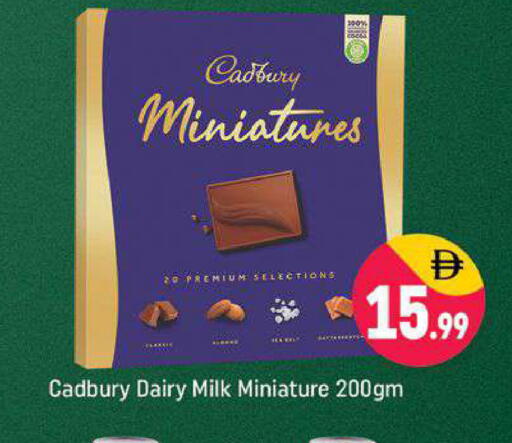 available at شكلان ماركت in الإمارات العربية المتحدة , الامارات - دبي