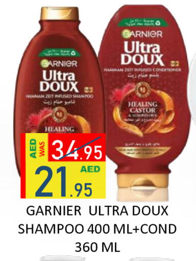 available at رويال جلف هايبرماركت in الإمارات العربية المتحدة , الامارات - أبو ظبي