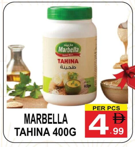 available at مركز الجمعة in الإمارات العربية المتحدة , الامارات - دبي