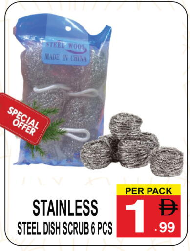 available at Gift Point in UAE - Dubai