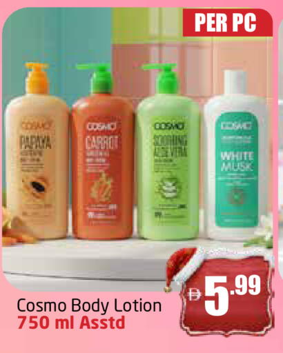 Papaya Carrot available at مركز دلتا in الإمارات العربية المتحدة , الامارات - الشارقة / عجمان