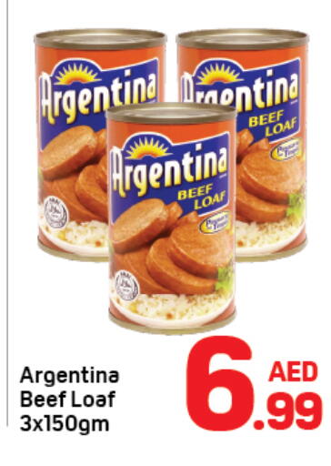 available at دي تو دي in الإمارات العربية المتحدة , الامارات - دبي