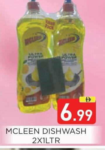 available at عين المدينة هايبرماركت in الإمارات العربية المتحدة , الامارات - الشارقة / عجمان