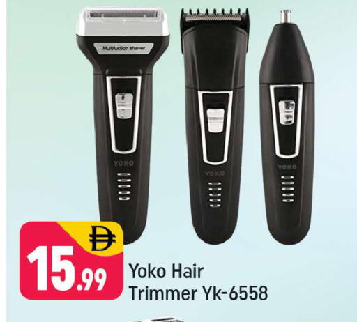 available at شكلان ماركت in الإمارات العربية المتحدة , الامارات - دبي