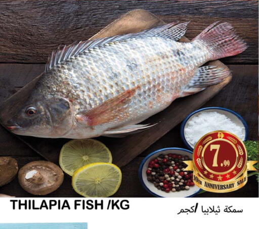 available at سوق المبارك هايبرماركت in الإمارات العربية المتحدة , الامارات - الشارقة / عجمان