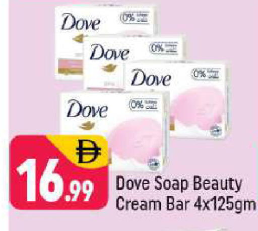 available at Shaklan  in UAE - Dubai