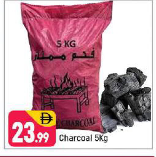 available at شكلان ماركت in الإمارات العربية المتحدة , الامارات - دبي