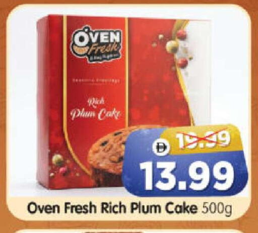 Plum available at Al Madina Hypermarket in UAE - Abu Dhabi