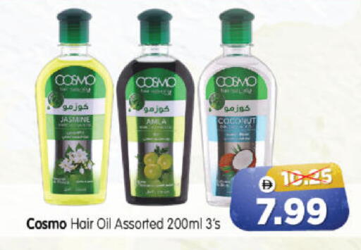 Coconut available at هايبر ماركت المدينة in الإمارات العربية المتحدة , الامارات - أبو ظبي