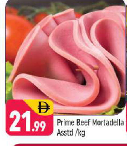 available at Shaklan  in UAE - Dubai