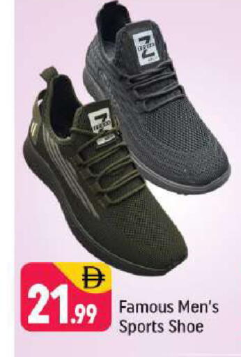 available at شكلان ماركت in الإمارات العربية المتحدة , الامارات - دبي