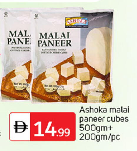 available at سوق طلال in الإمارات العربية المتحدة , الامارات - أبو ظبي