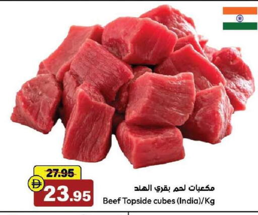 available at الأسواق هايبرماركت in الإمارات العربية المتحدة , الامارات - رَأْس ٱلْخَيْمَة