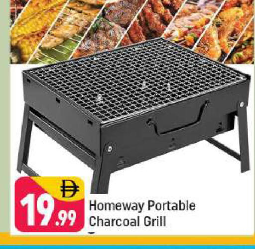 available at شكلان ماركت in الإمارات العربية المتحدة , الامارات - دبي