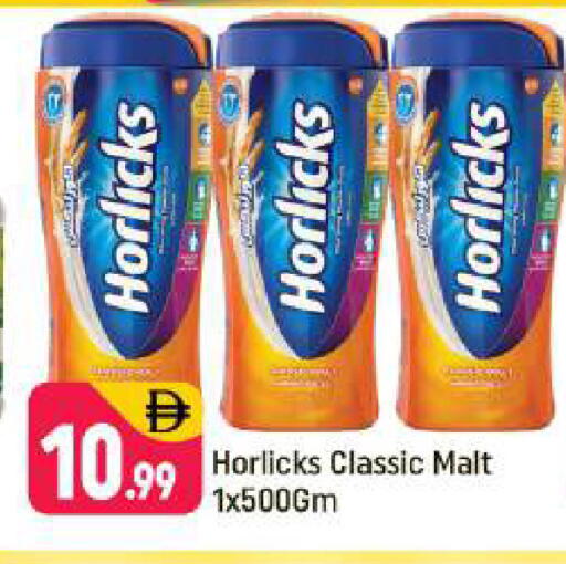 available at شكلان ماركت in الإمارات العربية المتحدة , الامارات - دبي