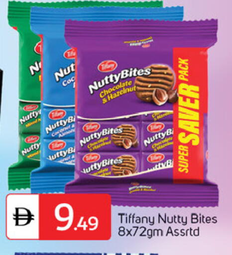 Coconut available at سوق طلال in الإمارات العربية المتحدة , الامارات - دبي