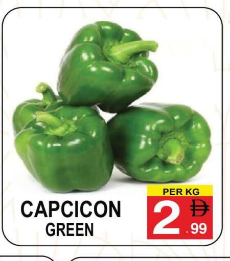 available at مركز الجمعة in الإمارات العربية المتحدة , الامارات - دبي