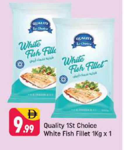 available at شكلان ماركت in الإمارات العربية المتحدة , الامارات - دبي