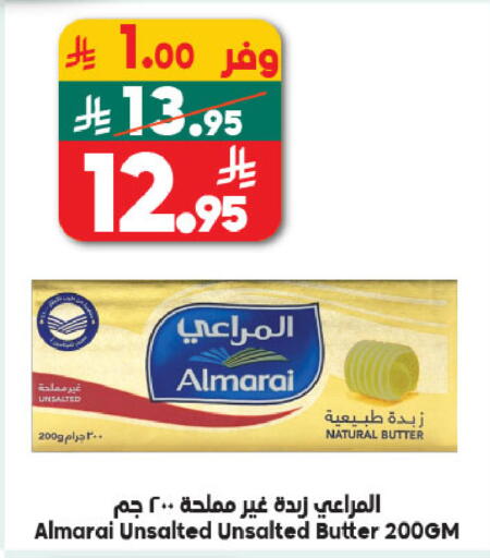 available at الدكان in مملكة العربية السعودية, السعودية, سعودية - جدة