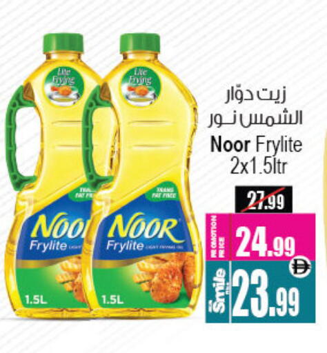 available at أنصار جاليري in الإمارات العربية المتحدة , الامارات - دبي