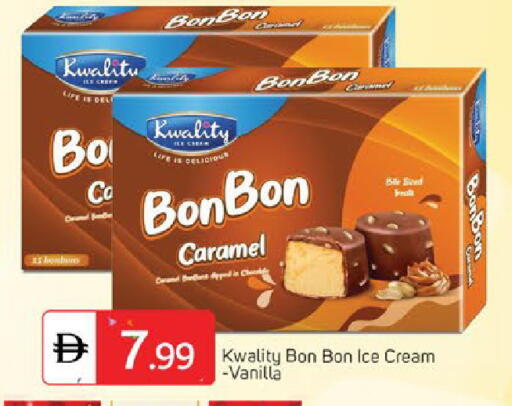 Vanilla available at TALAL MARKET in UAE - Dubai