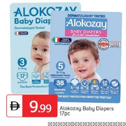 available at سوق طلال in الإمارات العربية المتحدة , الامارات - دبي