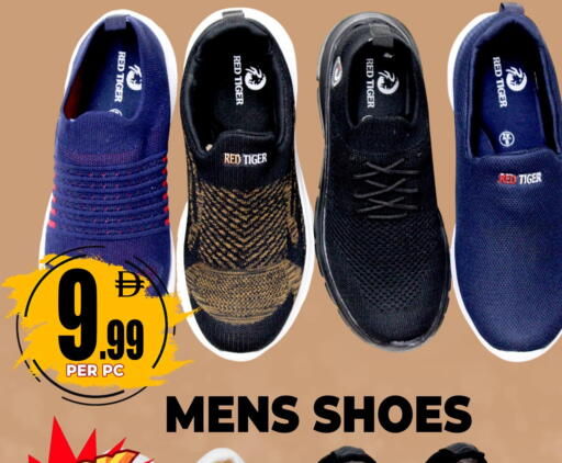 available at Centro Discount Center in UAE - Dubai