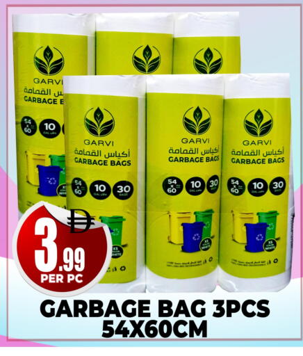 available at مركز الخصومات سنترو in الإمارات العربية المتحدة , الامارات - دبي