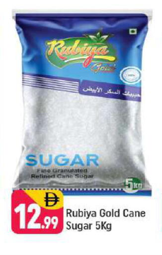 available at شكلان ماركت in الإمارات العربية المتحدة , الامارات - دبي