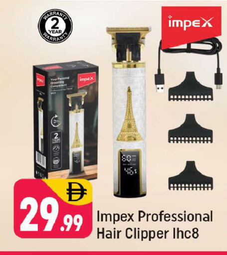 available at شكلان ماركت in الإمارات العربية المتحدة , الامارات - دبي